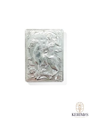 Ασημένιο τάμα – Άγιος Δημήτριος